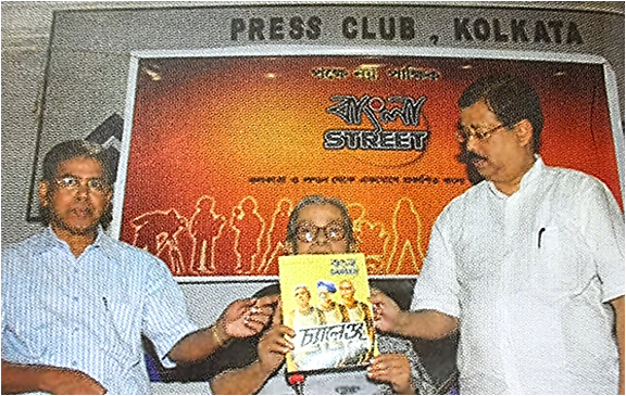 Bangla Street Launch by Mahasweta Devi